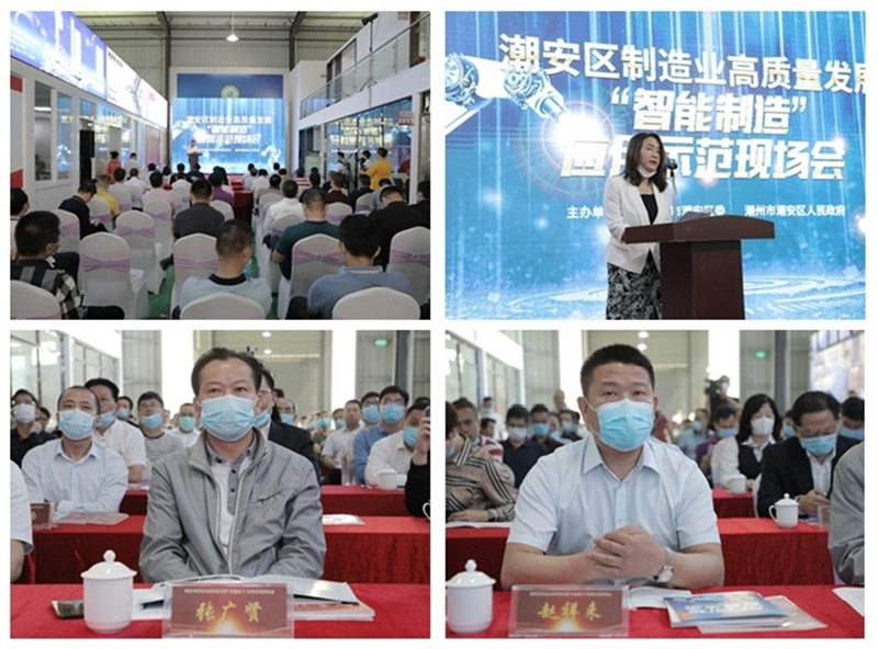 Hexiang ประสบความสำเร็จในการเซ็นสัญญา \"Intelligent Manufacturing \"